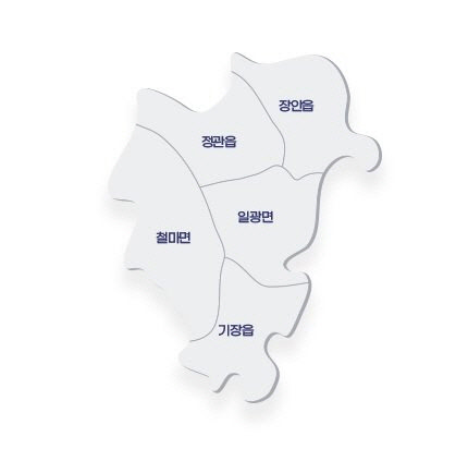 기장군 홈페이지